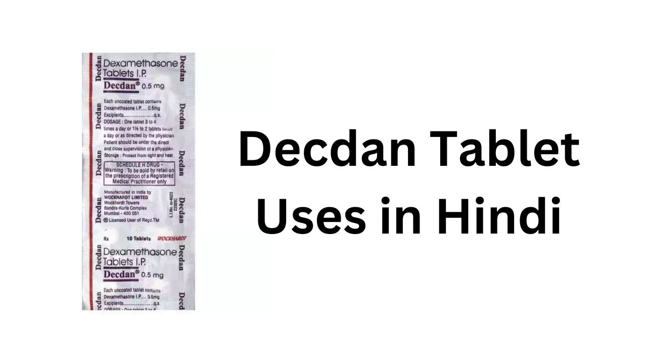 Decdan Tablet in Hindi: उपयोग, खुराक, दुष्प्रभाव, सावधानियां, कीमत ...
