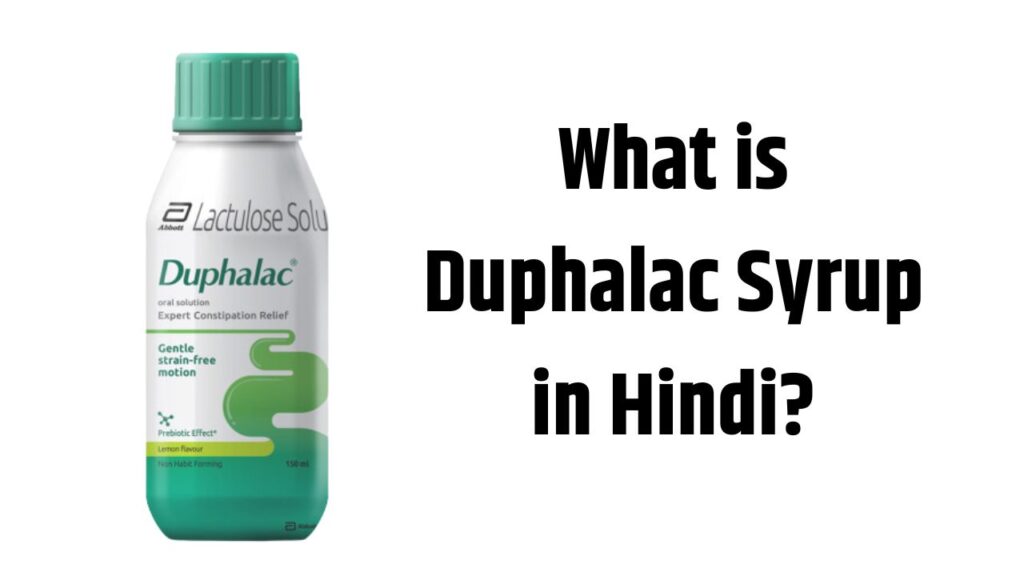 What is Duphalac Syrup in Hindi?