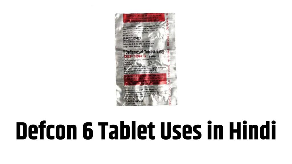 Defcon 6 Tablet Uses in Hindi