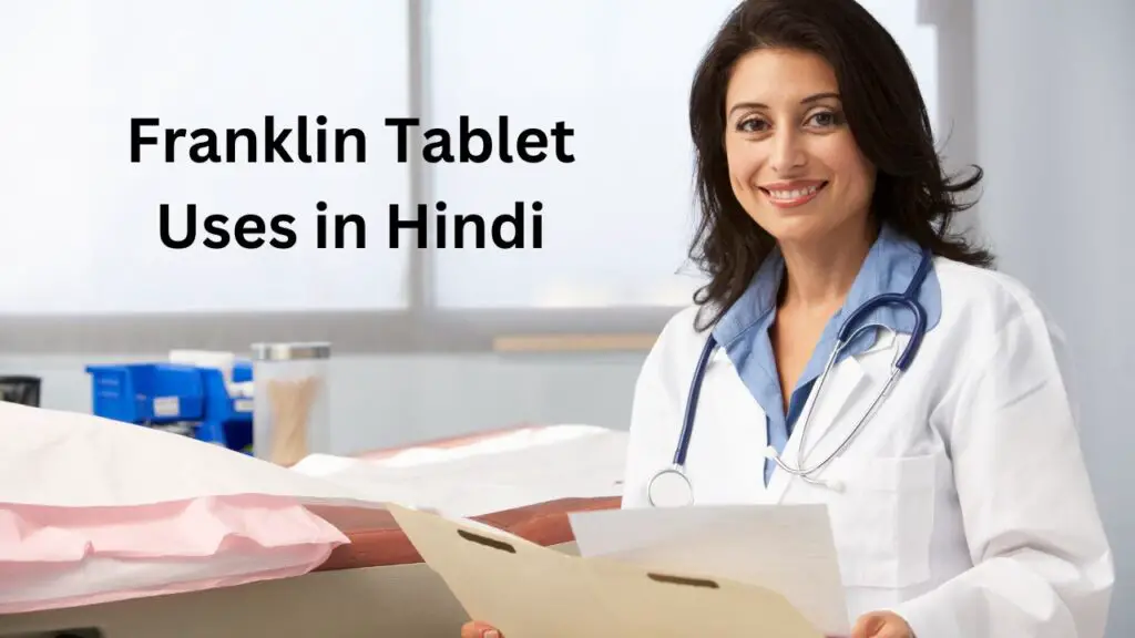 Franklin Tablet Uses in Hindi