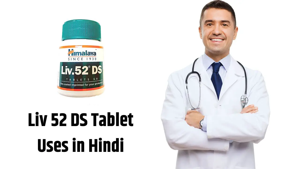 Liv 52 DS Tablet Uses in Hindi