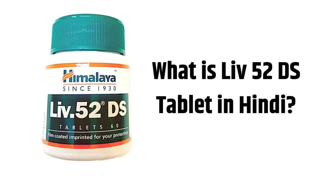 What is Liv 52 DS Tablet in Hindi?