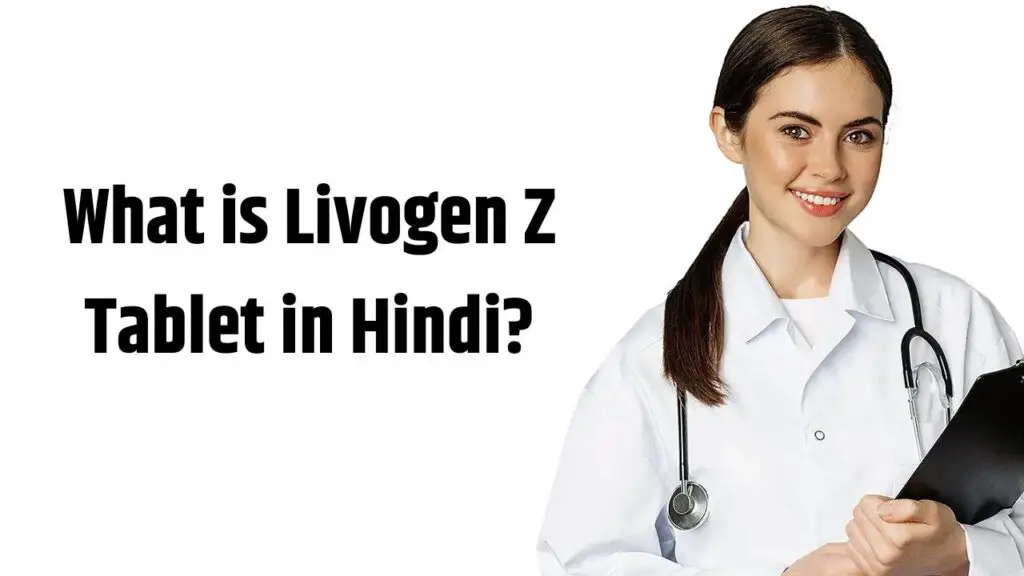 What is Livogen Z Tablet in Hindi?