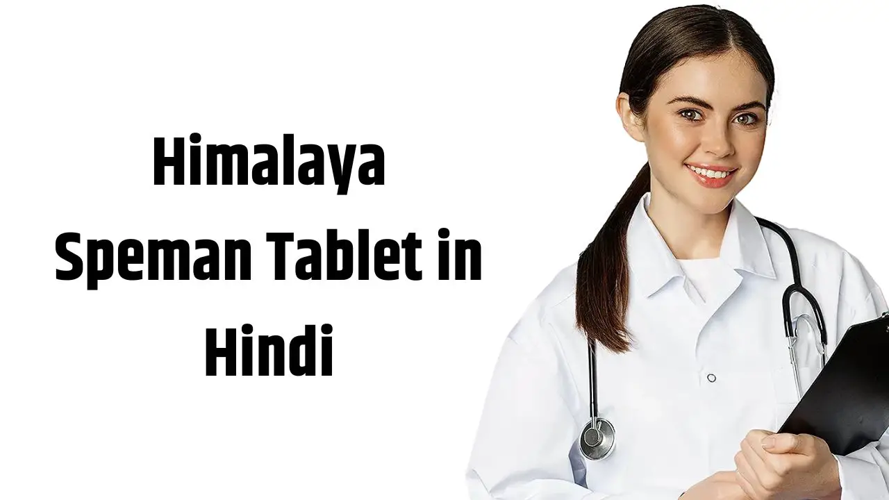 Himalaya Speman Tablet in Hindi