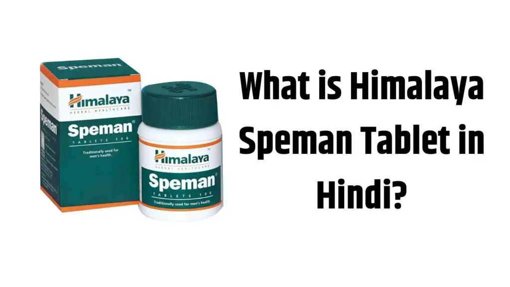 What is Himalaya Speman Tablet in Hindi?
