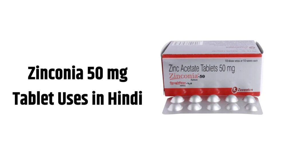 Zinconia 50 mg Tablet Uses in Hindi