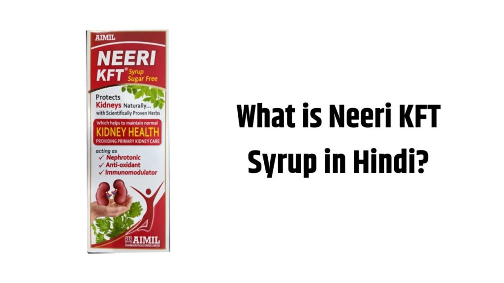 What is Neeri KFT Syrup in Hindi?