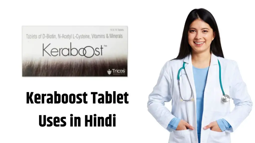 Keraboost Tablet Uses in Hindi