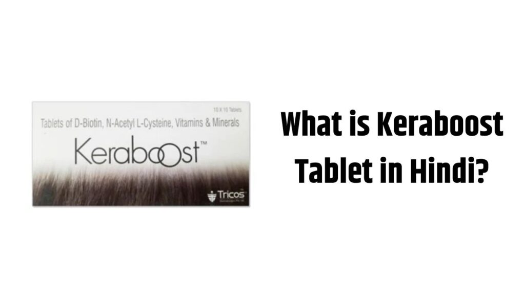 What is Keraboost Tablet in Hindi?