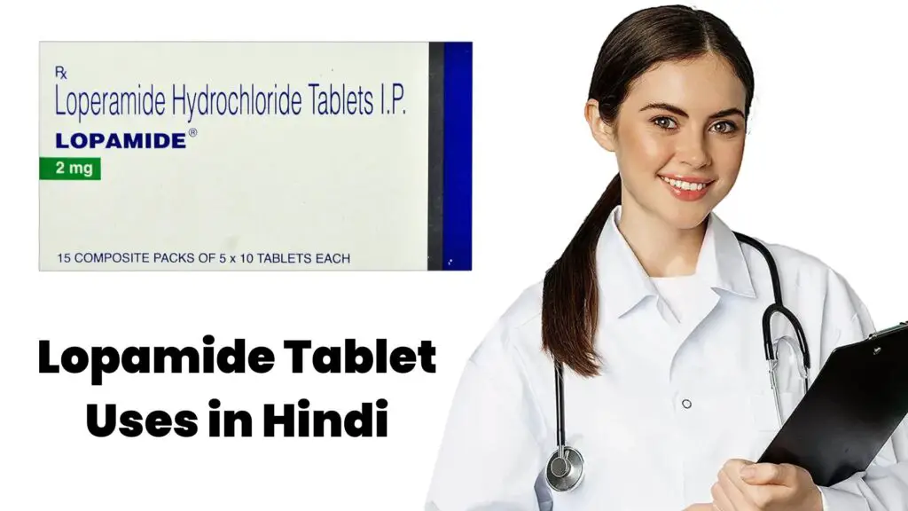 Lopamide Tablet Uses in Hindi