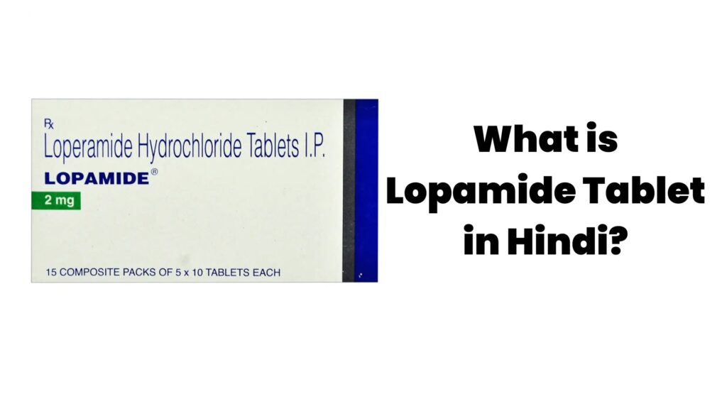 What is Lopamide Tablet in Hindi?