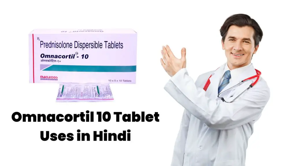 Omnacortil 10 Tablet Uses in Hindi