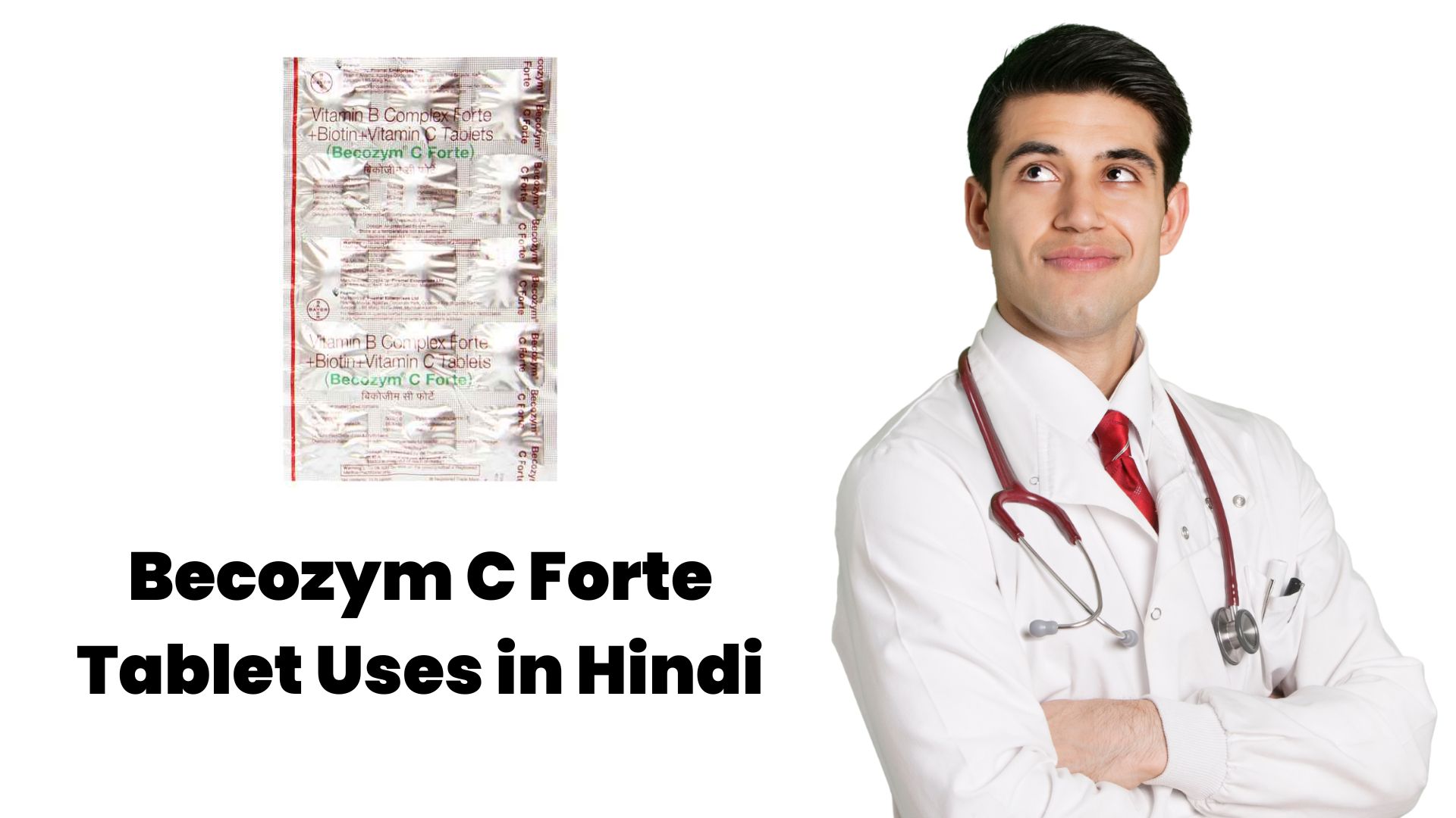 Becozym C Forte Tablet Uses in Hindi
