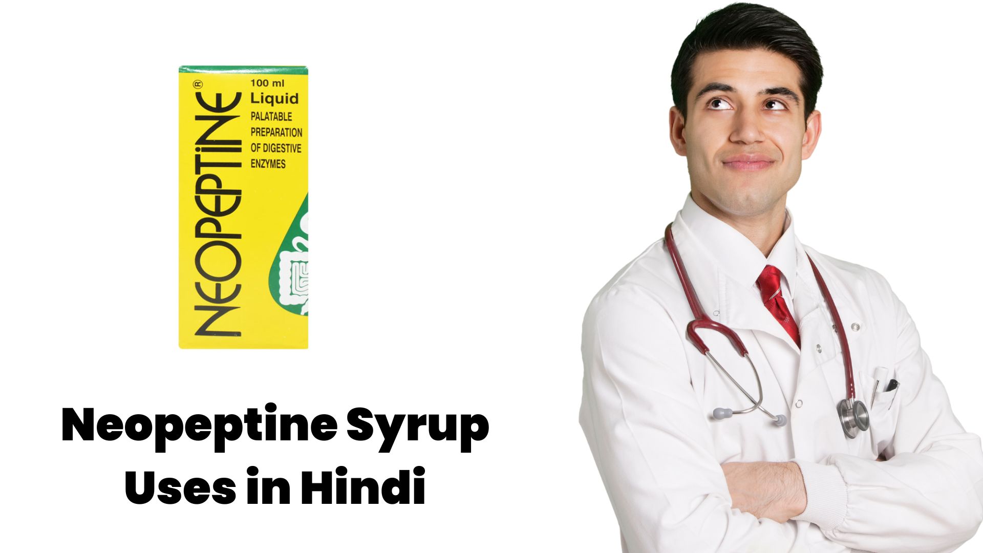 Neopeptine Syrup Uses in Hindi