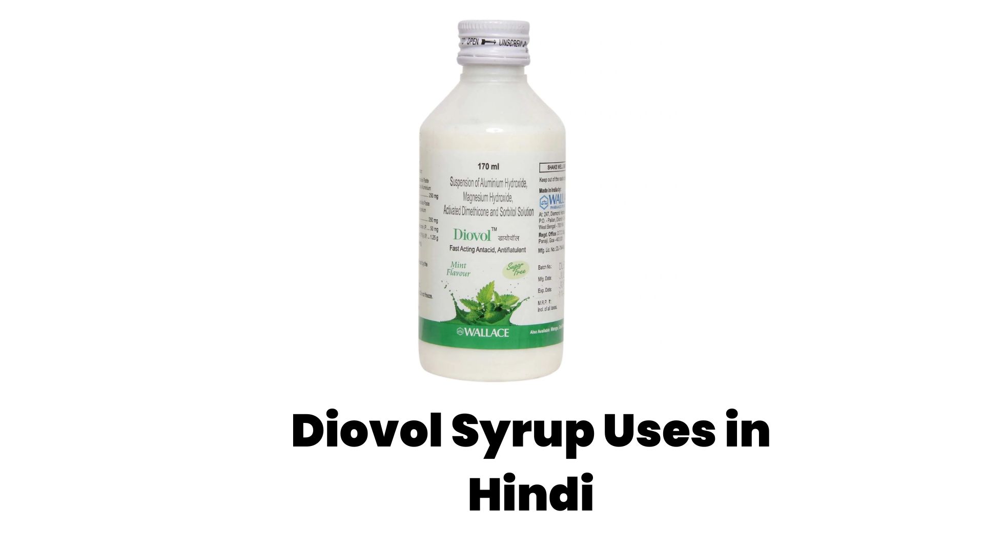 Diovol Syrup Uses in Hindi