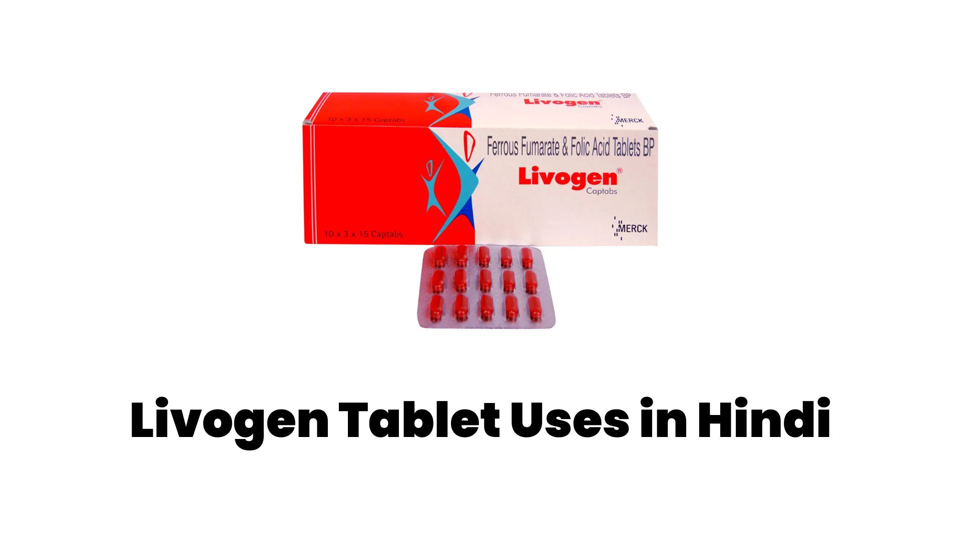 Livogen Tablet Uses in Hindi