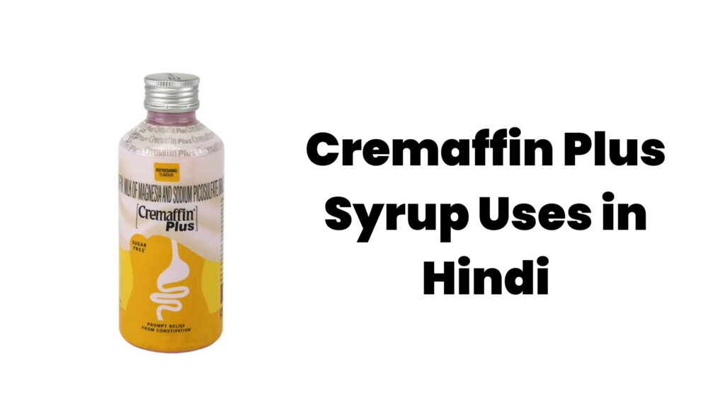 Cremaffin Plus Syrup Uses in Hindi