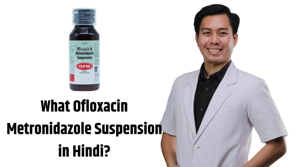 What Ofloxacin Metronidazole Suspension in Hindi?