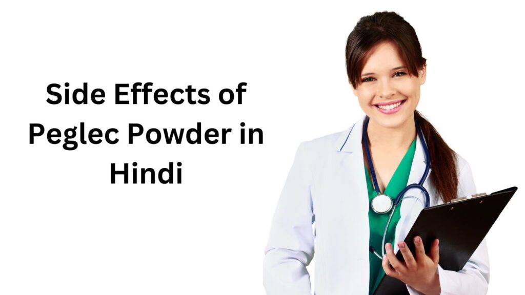 Side Effects of Peglec Powder in Hindi