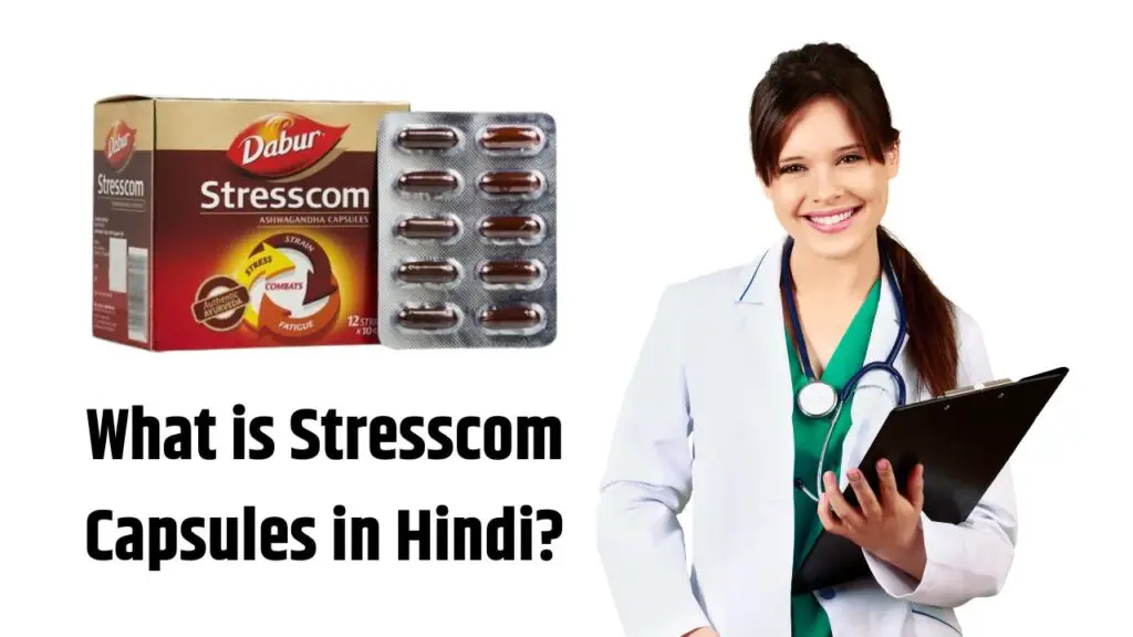What is Stresscom Capsules in Hindi?