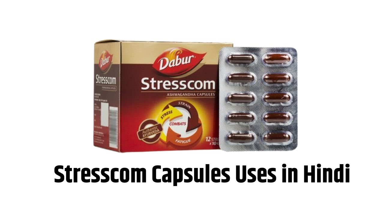 Capsules Uses in Hindi स्ट्रेसकॉम कैप्सूल का उपयोग क्या