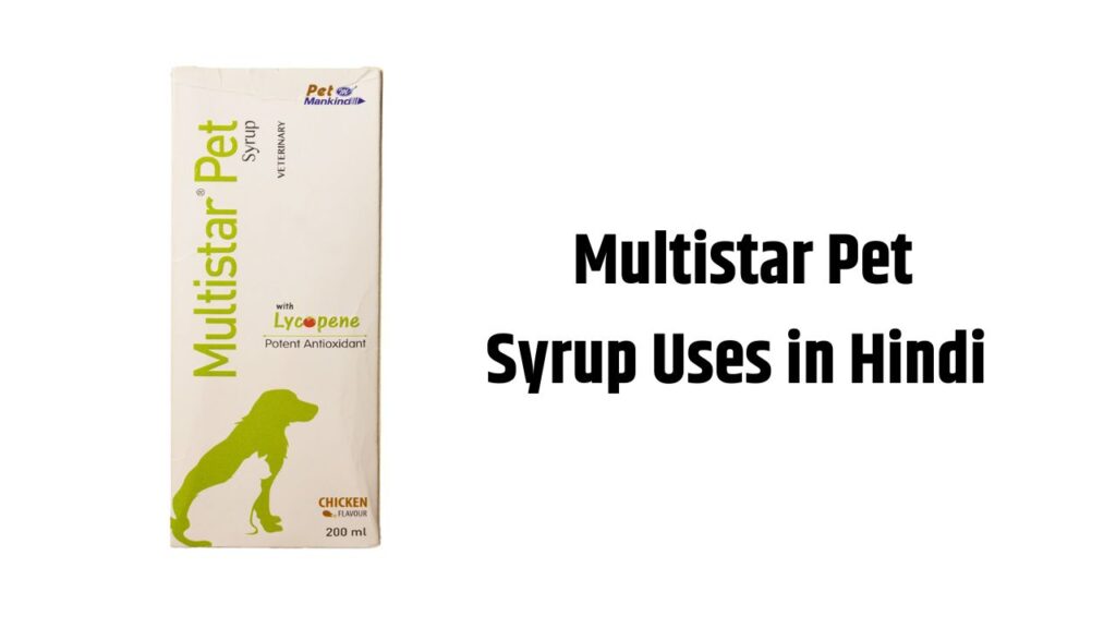  Multistar Pet Syrup Uses in Hindi