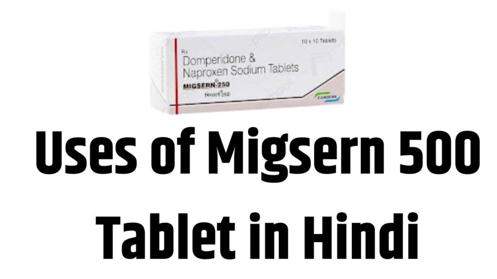 Uses of Migsern 500 Tablet in Hindi
